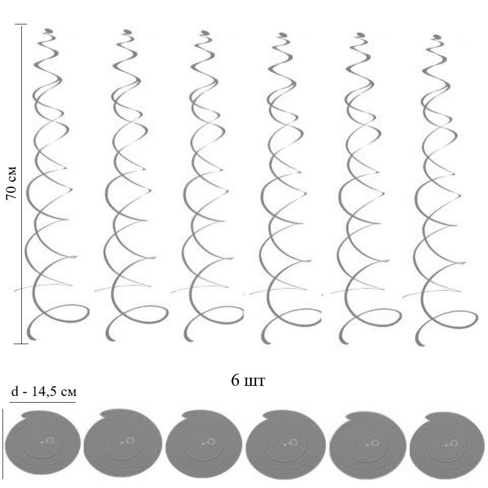 Спираль пластиковая матовая 70см 6шт, белый