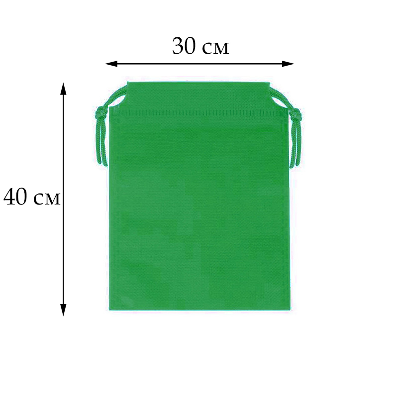 Мешочек из спанбонда (2) 40х30см, зеленый