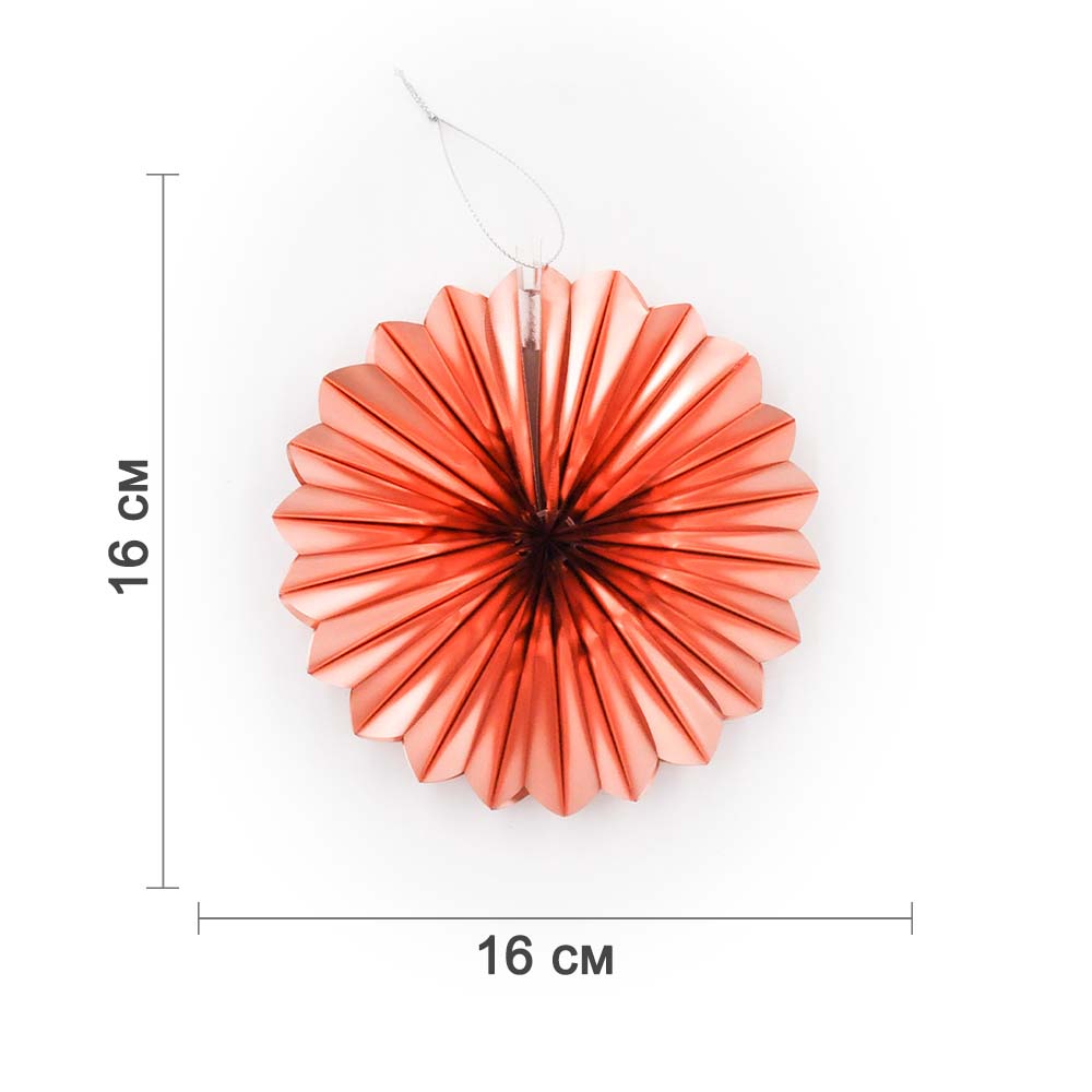 Фант фольгированный 16 см розовое золото