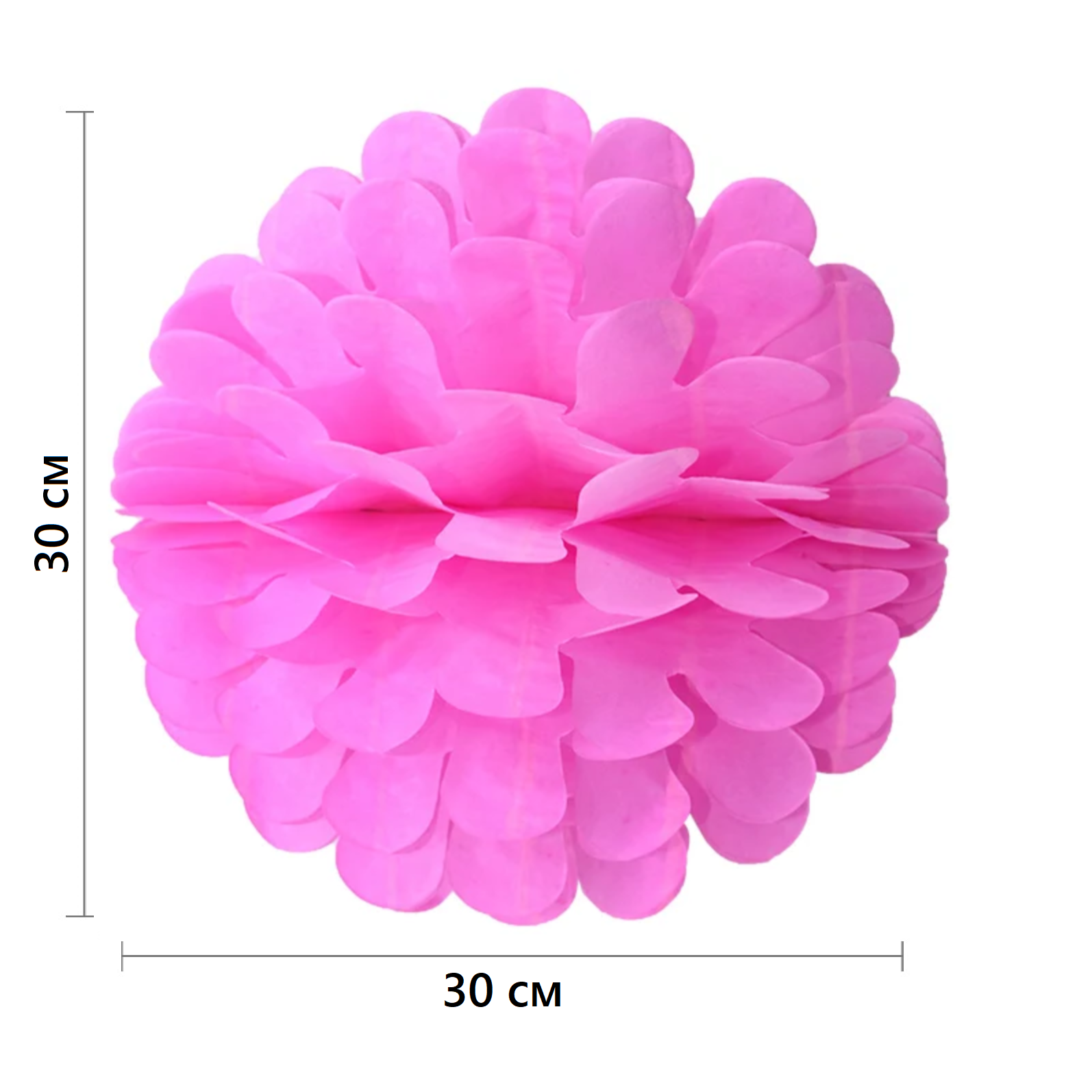 Бумажное украшение Цветочный шар-соты 30 см, розовый