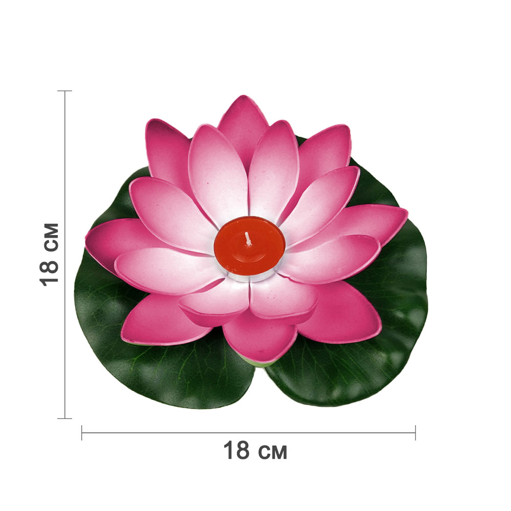 Плавающий фонарик Кувшинка 18х18 см малиновый