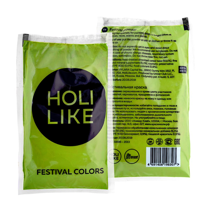 Краска Холи Holi Like салатовая 100 г