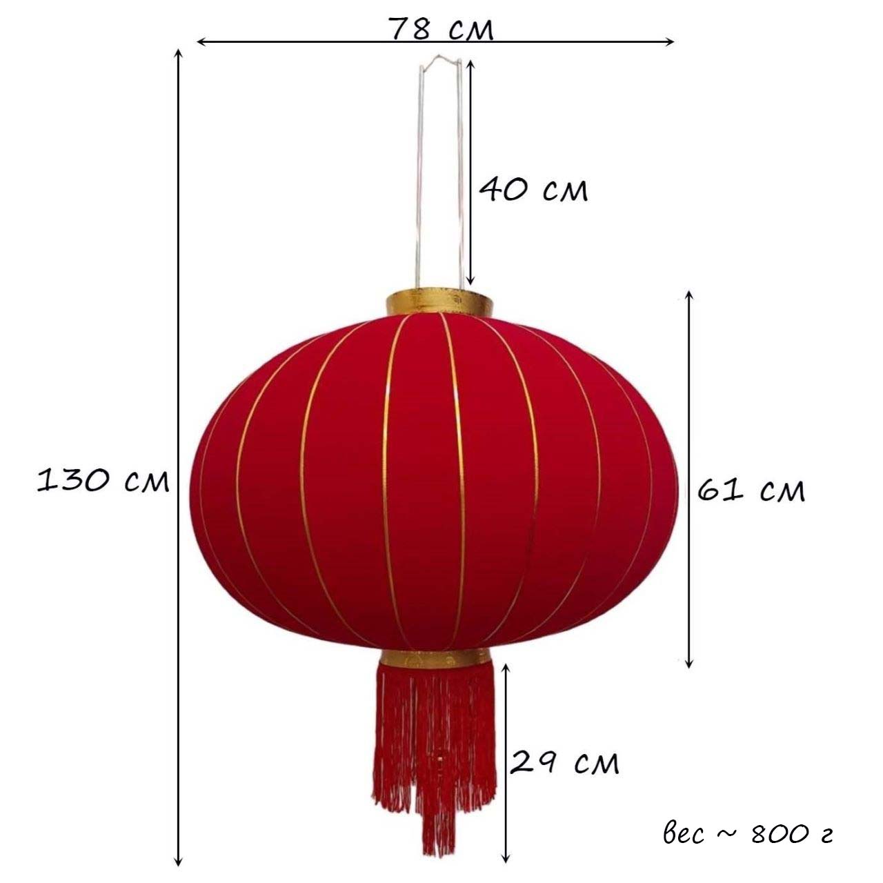 Китайский фонарь d-78 см, красный