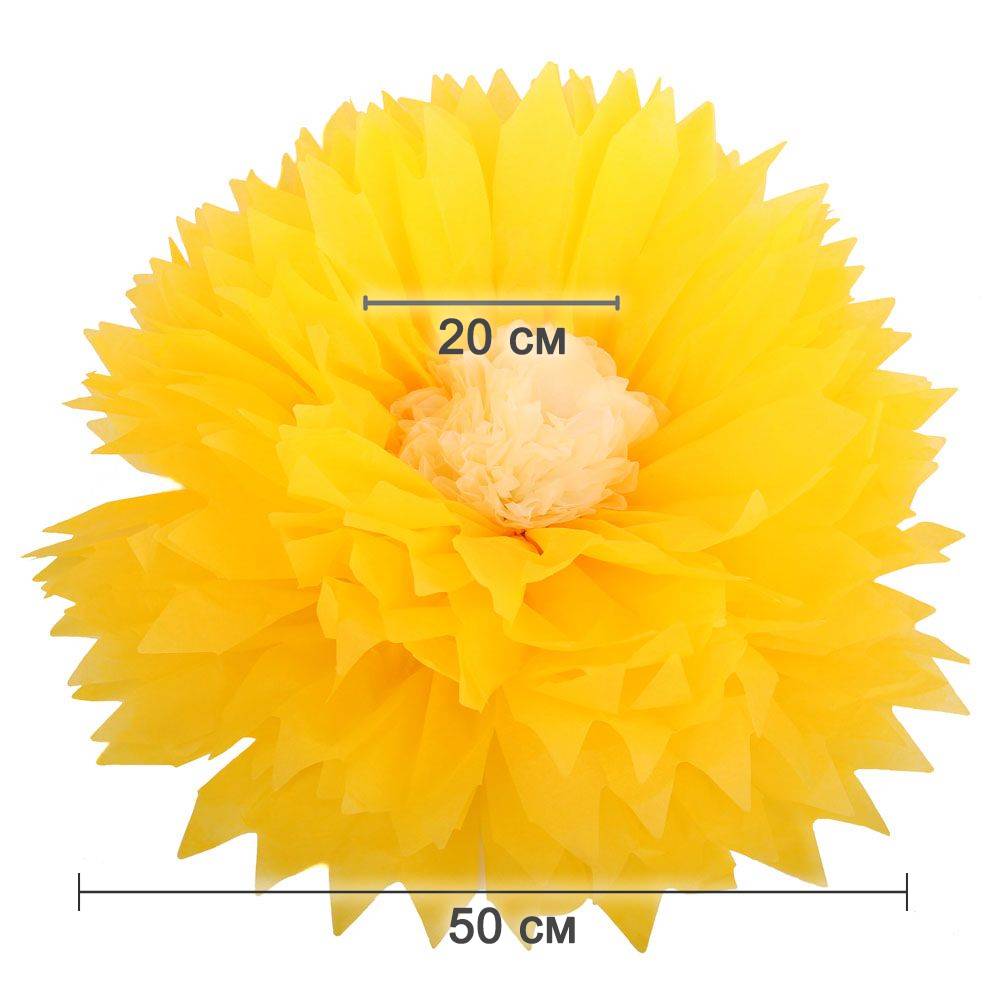 Бумажный цветок 50 см ярко-желтый+айвори