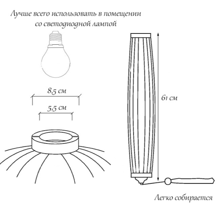 Вьетнамский фонарик 16" Чеснок, амарантовый