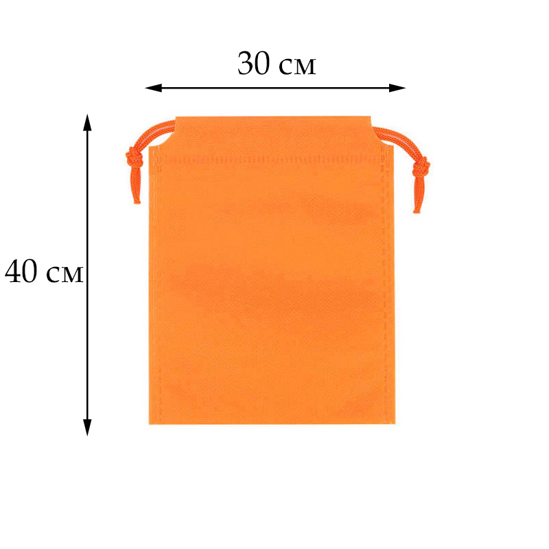 Мешочек из спанбонда (2) 40х30см, оранжевый
