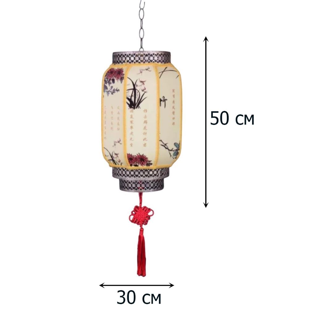 Китайский подвесной фонарь с цоколем 50х30 см, №2