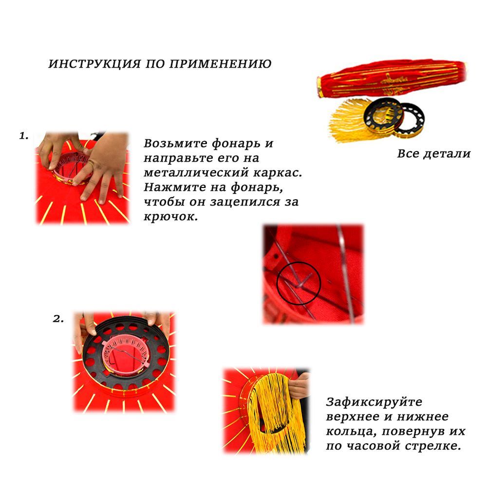 Китайский фонарь атлас d-40 см, красный