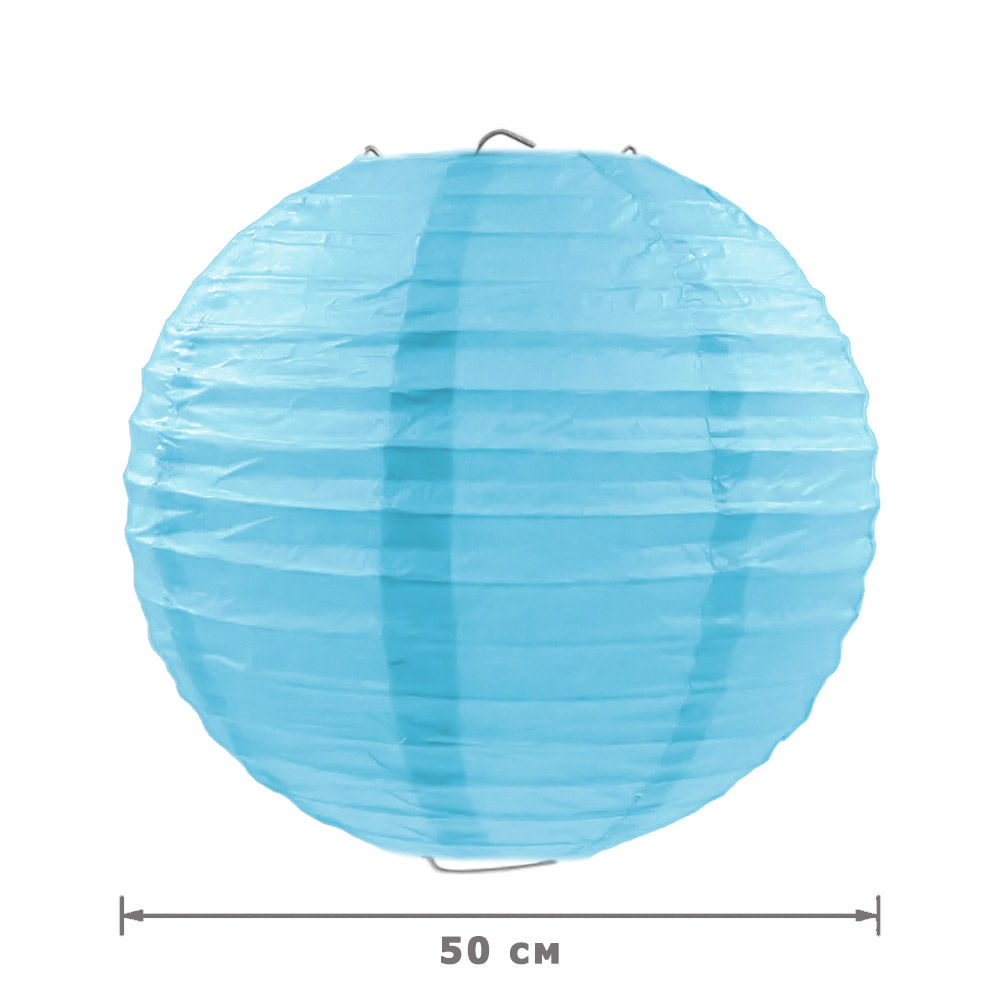 Подвесной фонарик стандарт 50 см голубой new