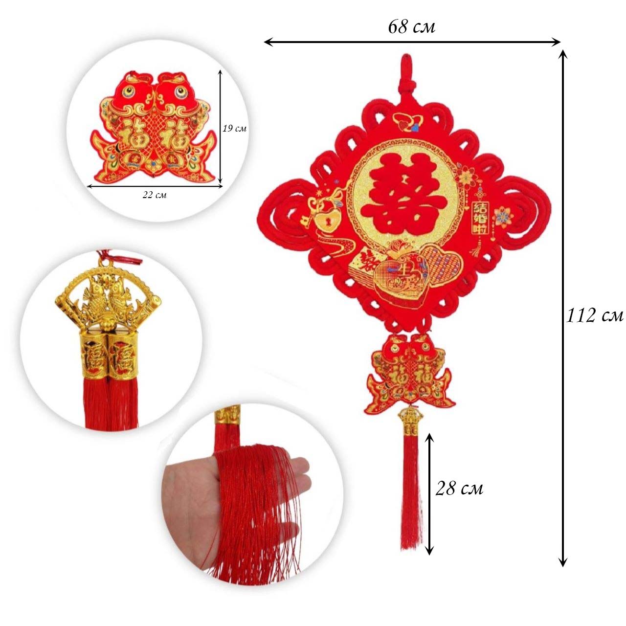 Китайский узел кулон ромб  набор красный 68х112см, 23х115см, 48х16см, Удача