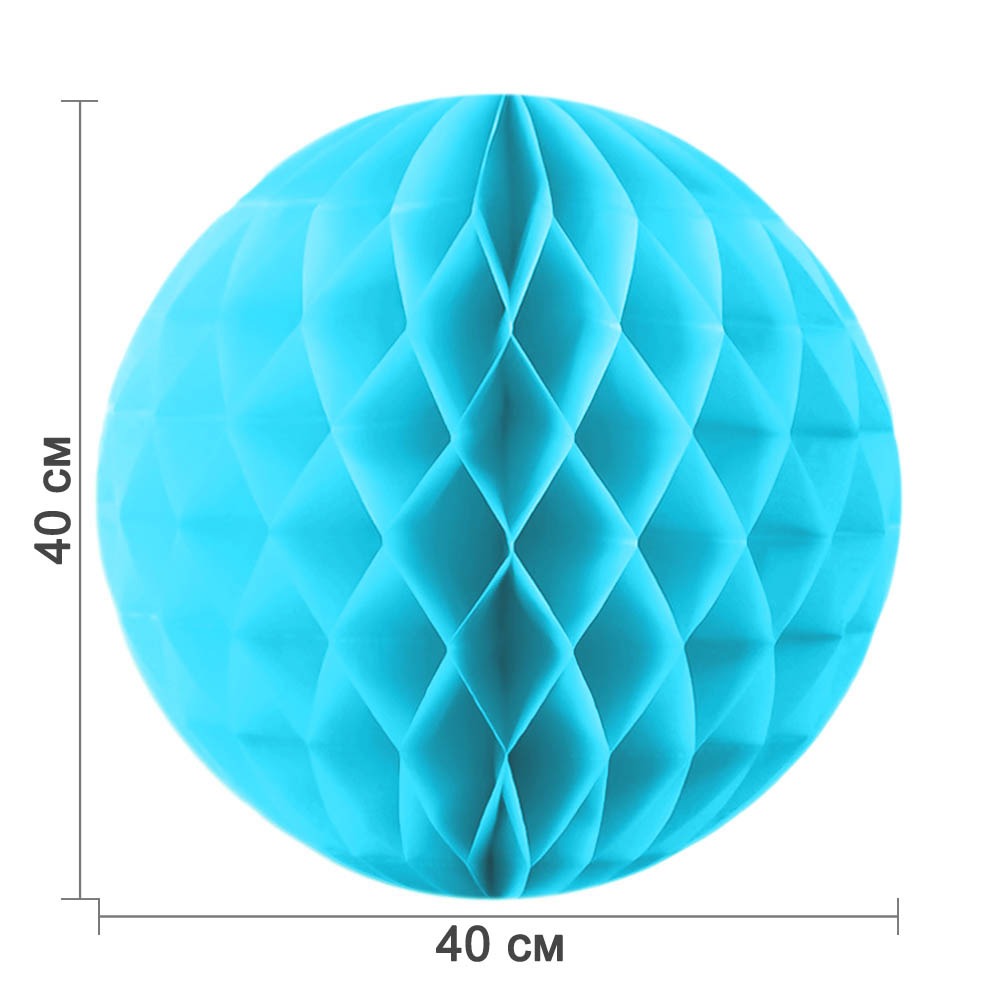 Бумажное украшение шар 40 см голубой 2