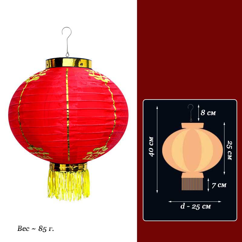 Китайский фонарь Круглый с рисунком, 25см