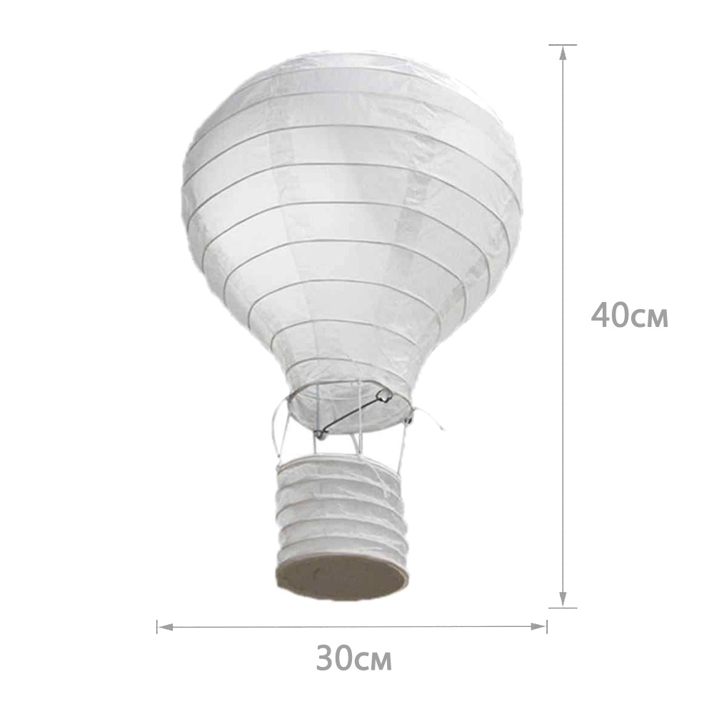 Подвесной фонарик "Воздушный шар" 40 см белый