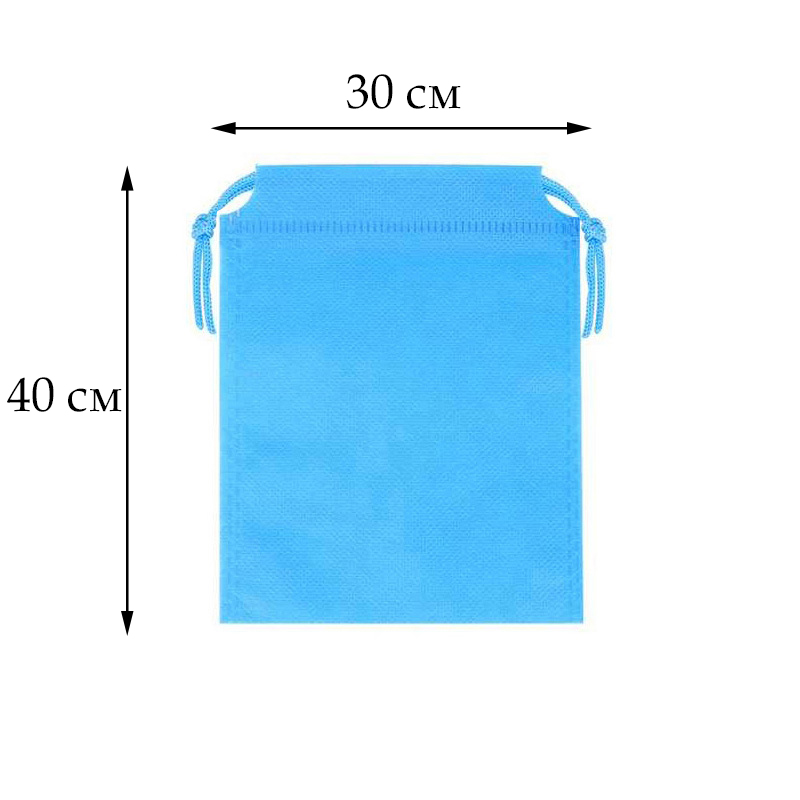 Мешочек из спанбонда (2) 40х30см, синий