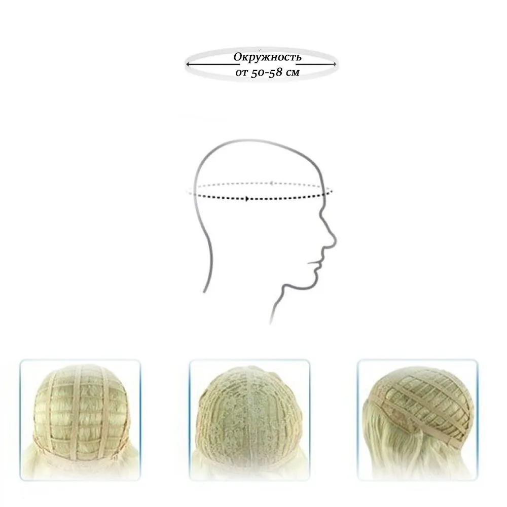 Парик прямой длинный без челки 80 см 2876
