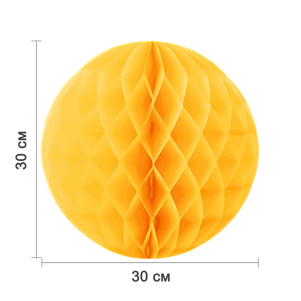 Бумажное украшение шар 30 см ярко-желтый