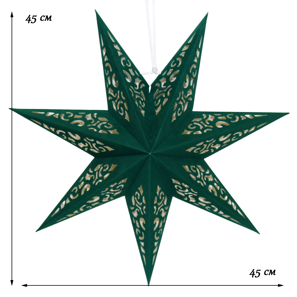 Звезда семиконечная из бархатной бумаги 45 см, Вензель, зеленый