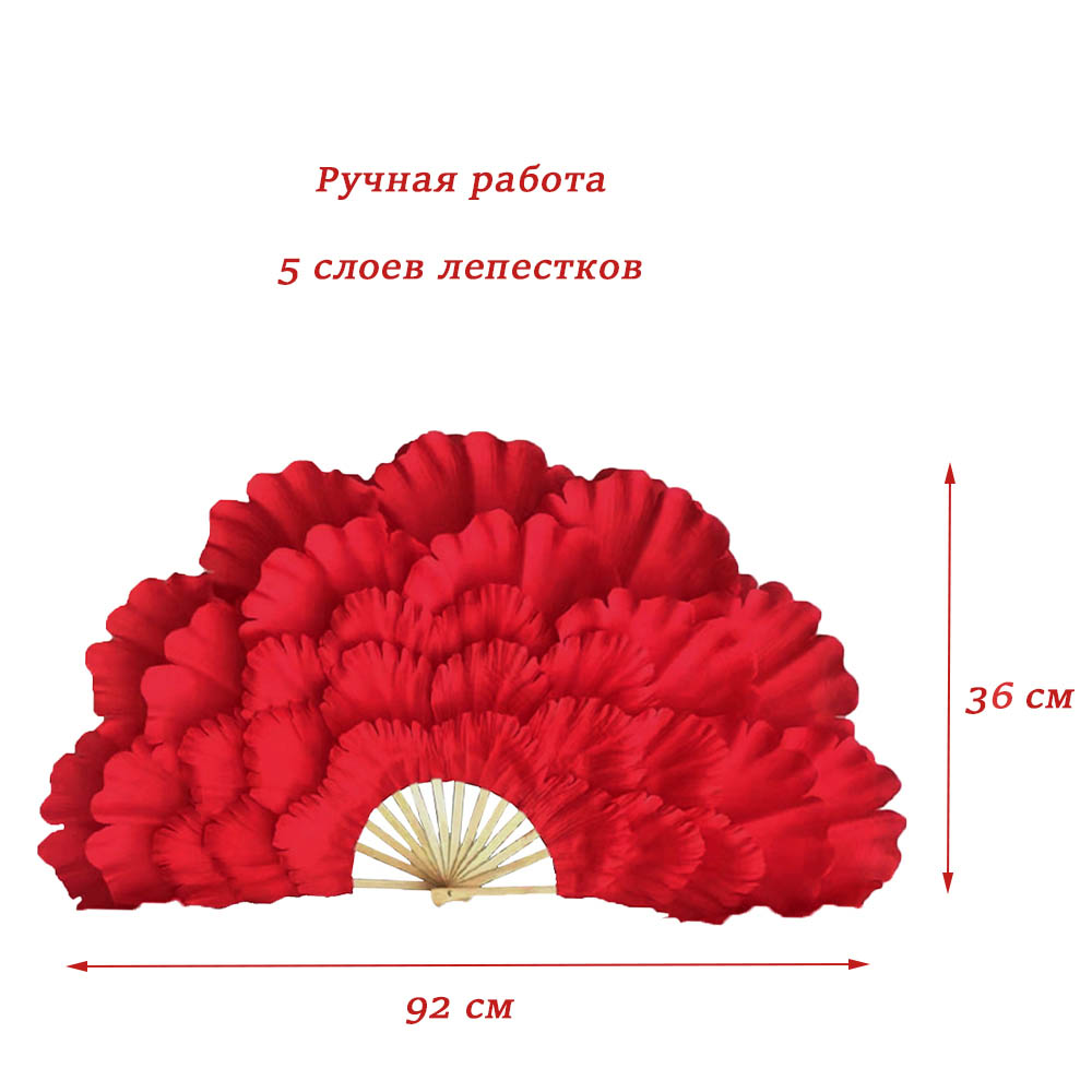 Веера пионы для танцев 92х36см 5-ти слойные 2 шт., красный