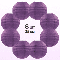 Комплект подвесные фонарики 35 см х 8 шт, фиолетовый